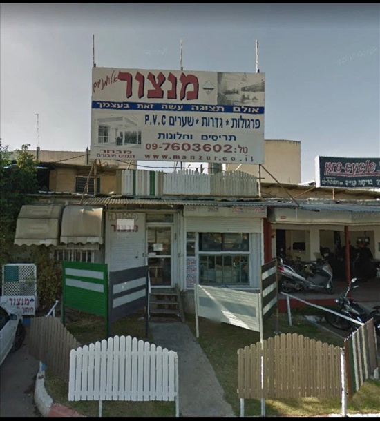 תמונה 1 ,עסק אלומיניום עם מוניטין למכירה ברעננה למסירה  שונות