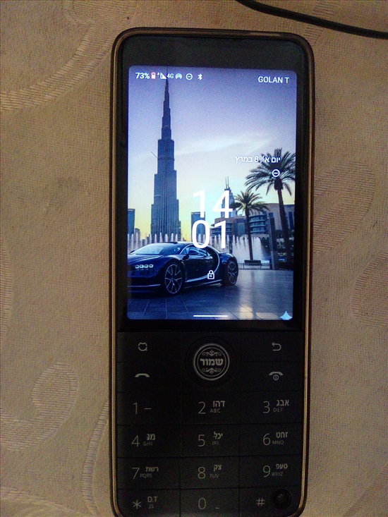 תמונה 1 ,טלפון Qiu f22 pro  למכירה בירושלים סלולרי  סמארטפונים