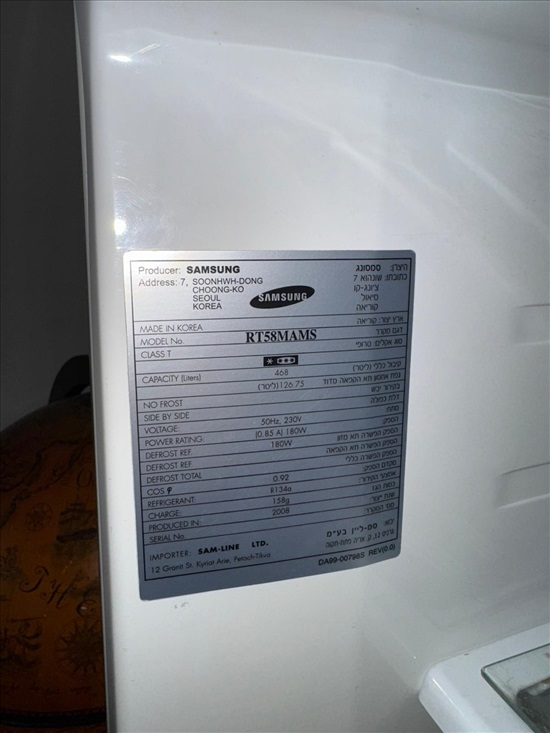 תמונה 5 ,מקרר Samsung למכירה למכירה בחולון מוצרי חשמל  מקרר