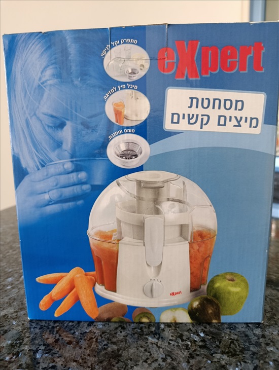 תמונה 1 ,מסחטת מיצים קשים למכירה בלוד מוצרי חשמל  מסחטה