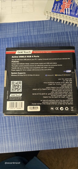 תמונה 2 ,מפצל USB למכירה בראש העין מחשבים וציוד נלווה  אביזרים