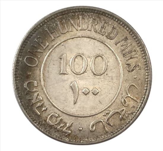 תמונה 2 ,פלשתינה 100 מיל 1939 UNC  למכירה בחולון אספנות  מטבעות ושטרות