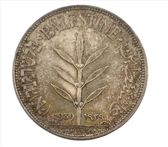 תמונה 1 ,פלשתינה 100 מיל 1939 UNC  למכירה בחולון אספנות  מטבעות ושטרות