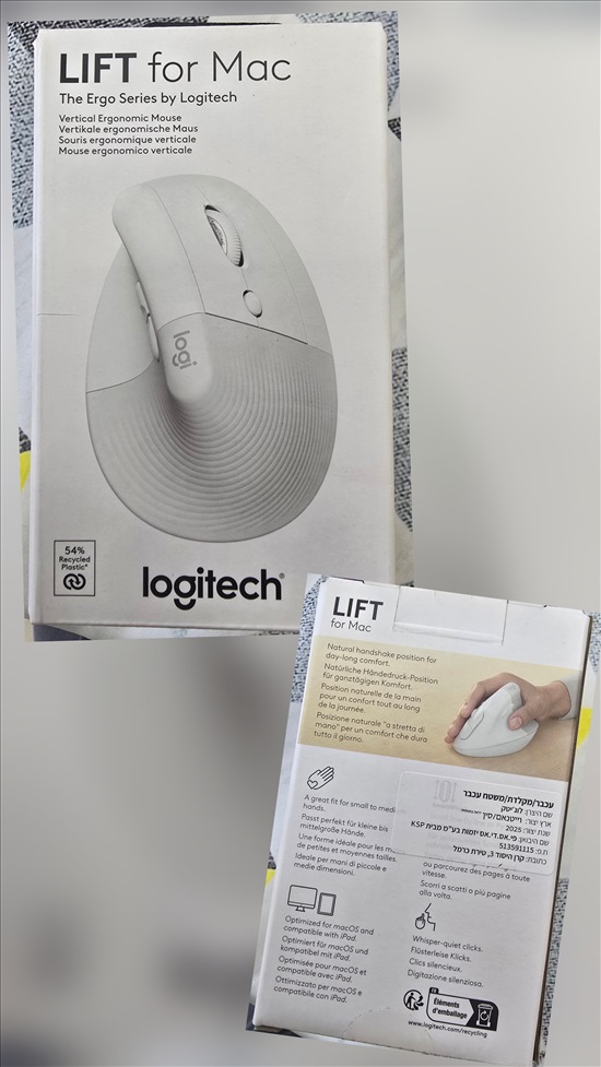 תמונה 2 ,עכבר למחשב - של חברת logitech למכירה ברחובות מחשבים וציוד נלווה  אביזרים