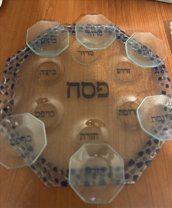 תמונה 3 ,קערת ליל הסדר למכירה בחולון שונות  שונות