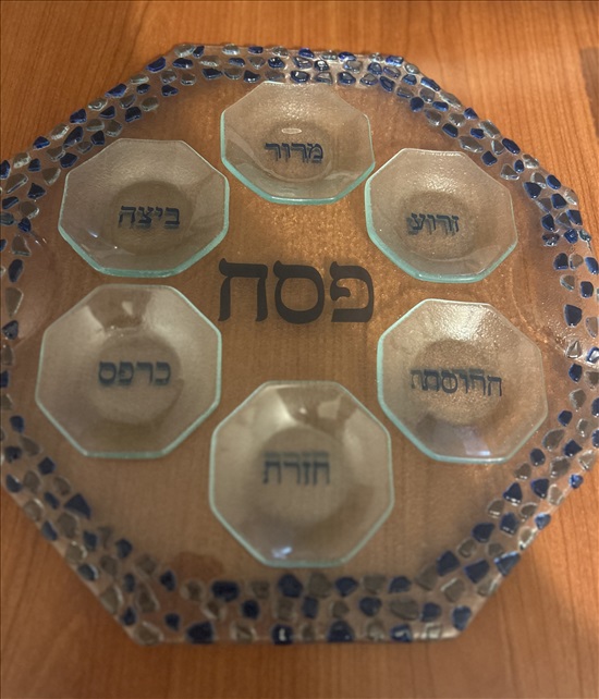 תמונה 2 ,קערת ליל הסדר למכירה בחולון שונות  שונות
