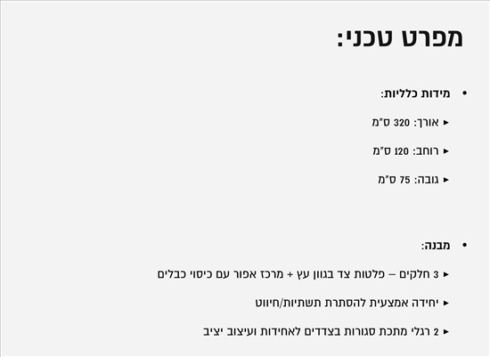תמונה 4 ,שולחן ישיבות  למכירה בטמרה ציוד משרדי  שולחן משרדי