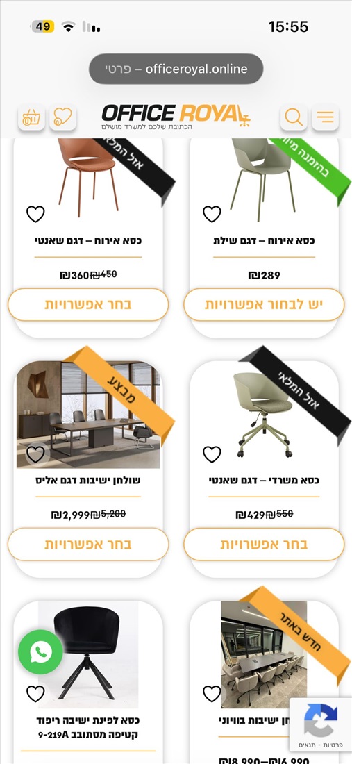 תמונה 6 ,שולחן ישיבות  למכירה בטמרה ציוד משרדי  שולחן משרדי