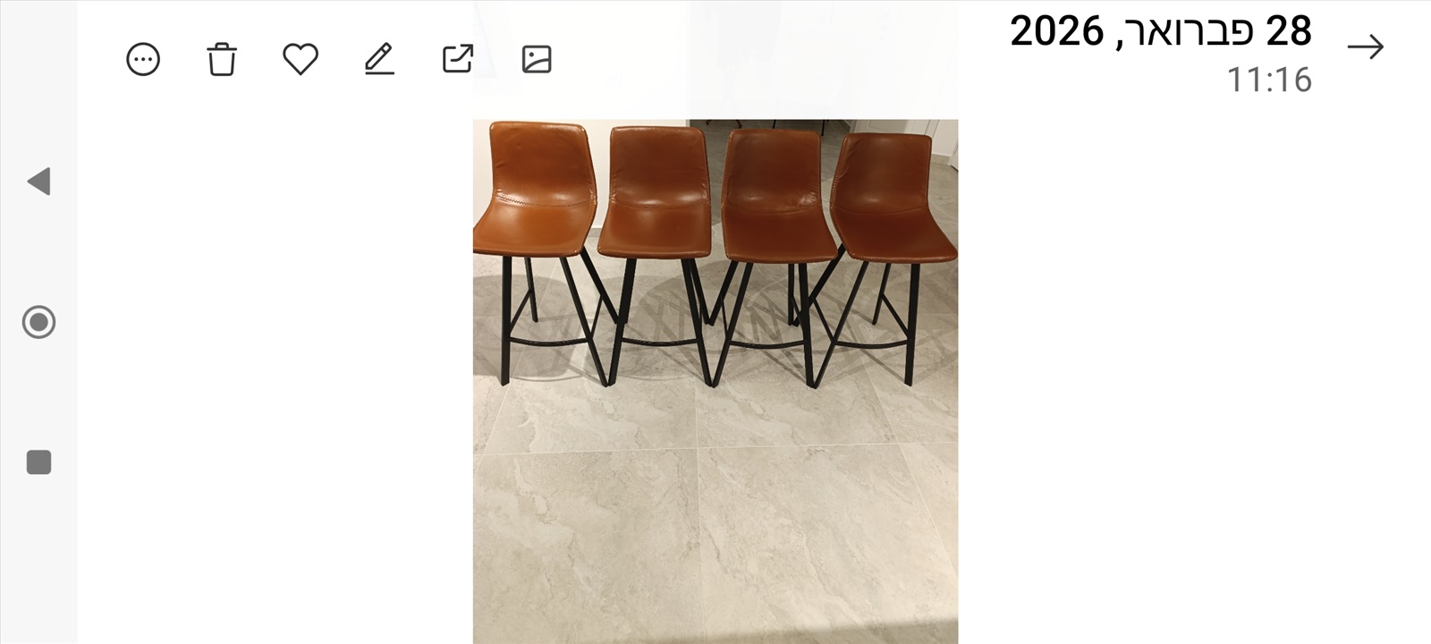 תמונה 4, כסאות בר למכירה בקרית מלאכי | ריהוט  בר