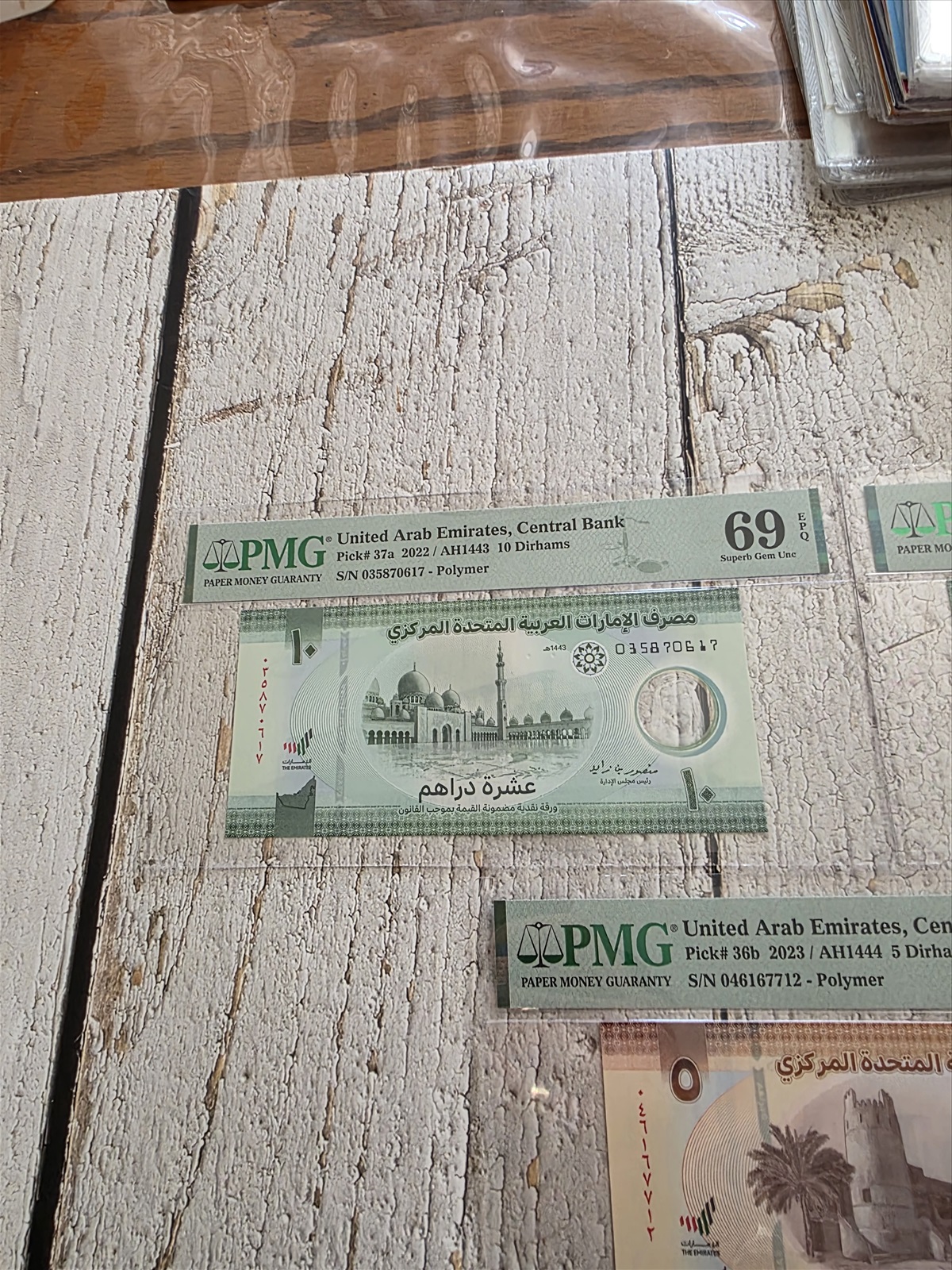 תמונה 2, שטרות מדורגים  למכירה בחולון | אספנות  מטבעות ושטרות