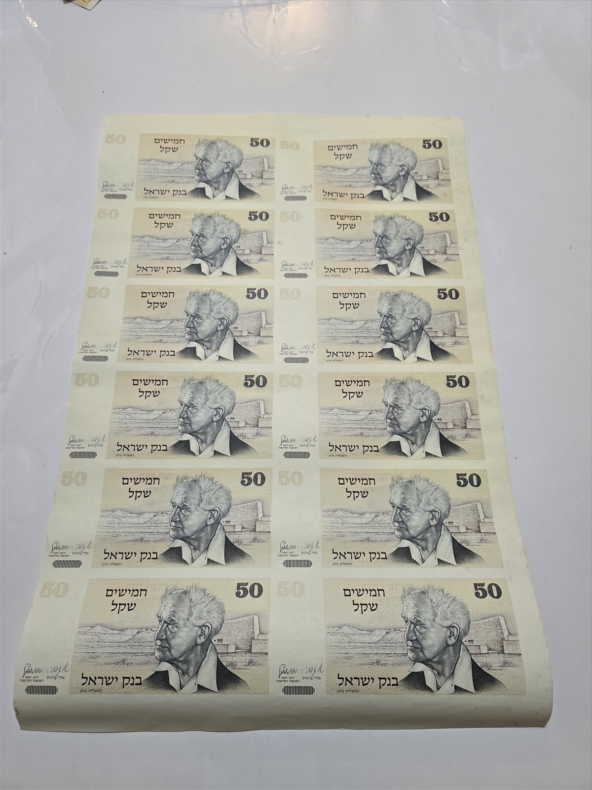 תמונה 3, גיליונות שטרות  למכירה בחולון | אספנות  מטבעות ושטרות