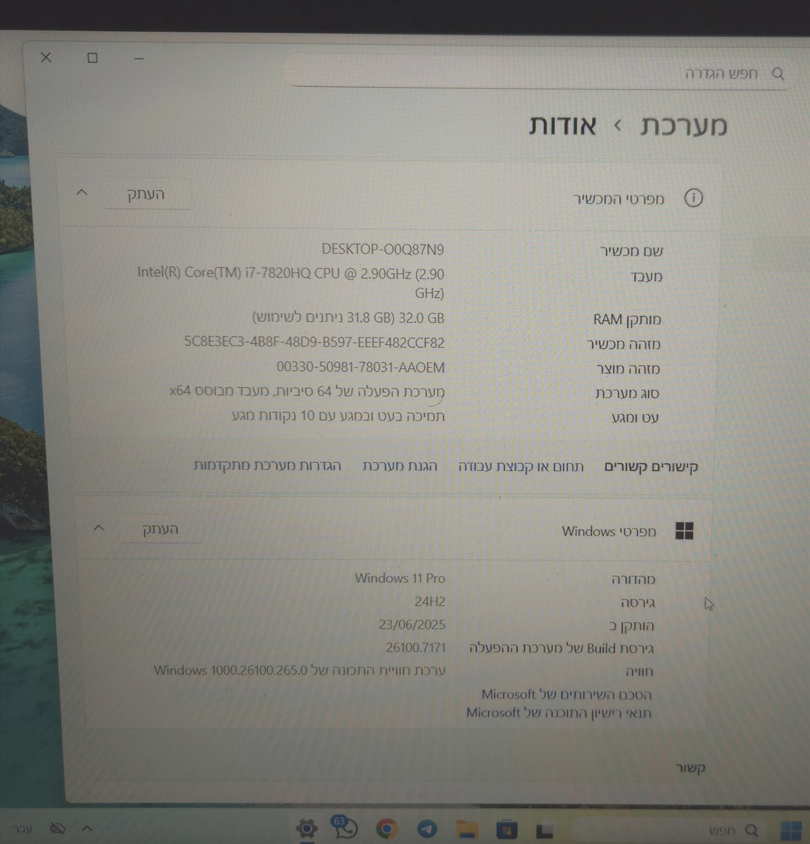 תמונה 3, Lenovo ThinkPad T470p למכירה בצפת | מחשבים וציוד נלווה  מחשב נייד