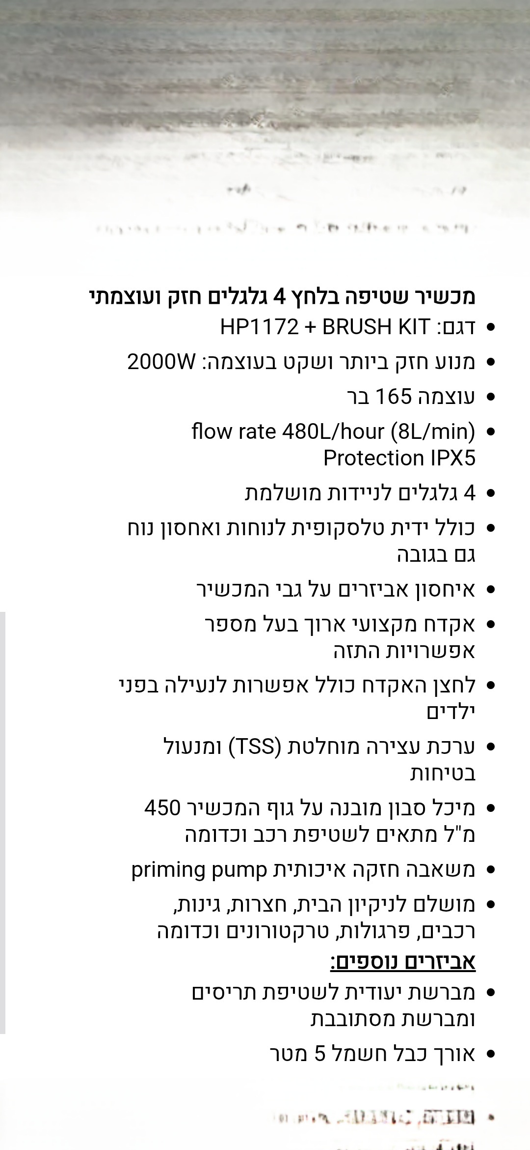 תמונה 2, גרניק למכירה במושב קוממיות.  אפשרות גם למשלוח לאיזורים שונים | מוצרי ...
