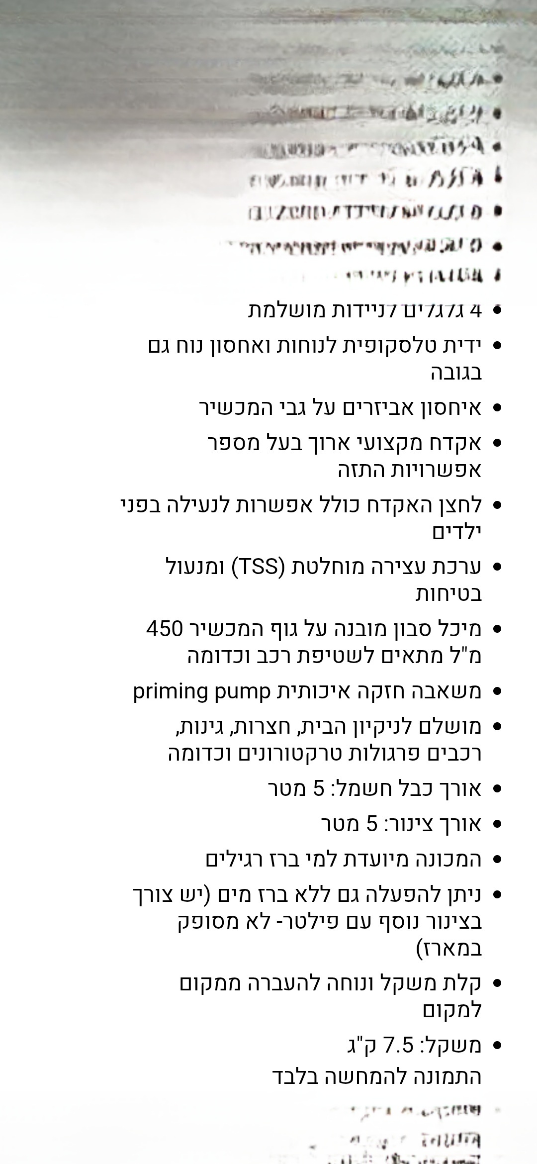 תמונה 3, גרניק למכירה במושב קוממיות.  אפשרות גם למשלוח לאיזורים שונים | מוצרי ...