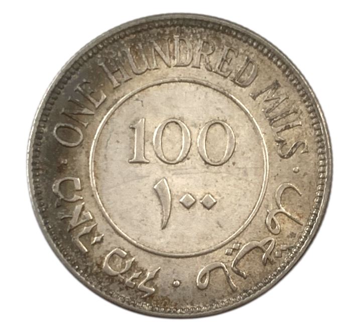 תמונה 2, פלשתינה 100 מיל 1939 UNC  למכירה בחולון | אספנות  מטבעות ושטרות