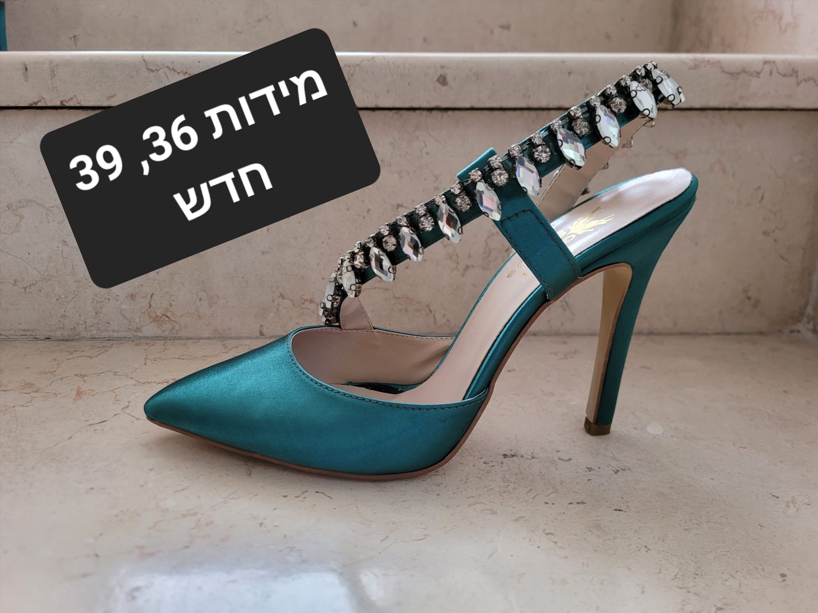 תמונה 4, 2 זוגות נעליים, מידה 36, חדשות למכירה בקרית אתא | ביגוד ואביזרים  נעליים
