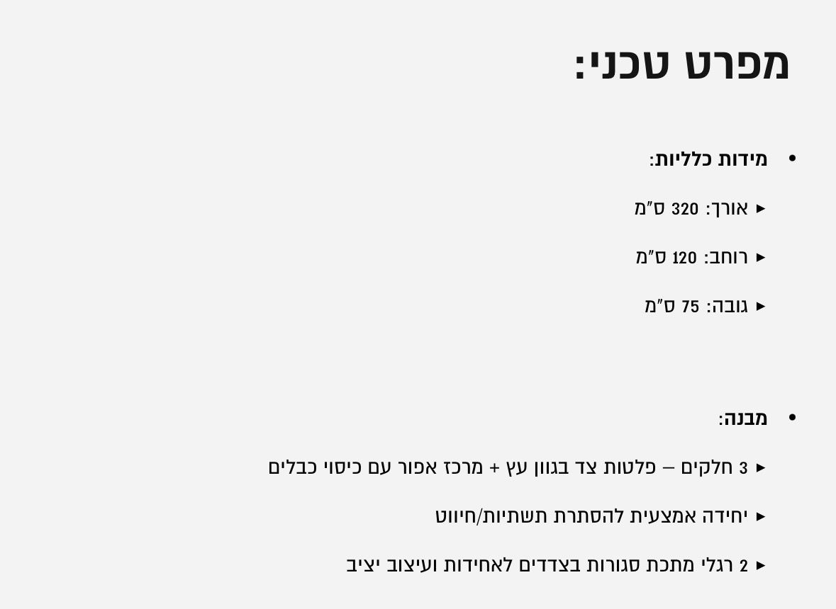 תמונה 4, שולחן ישיבות  למכירה בטמרה | ציוד משרדי  שולחן משרדי