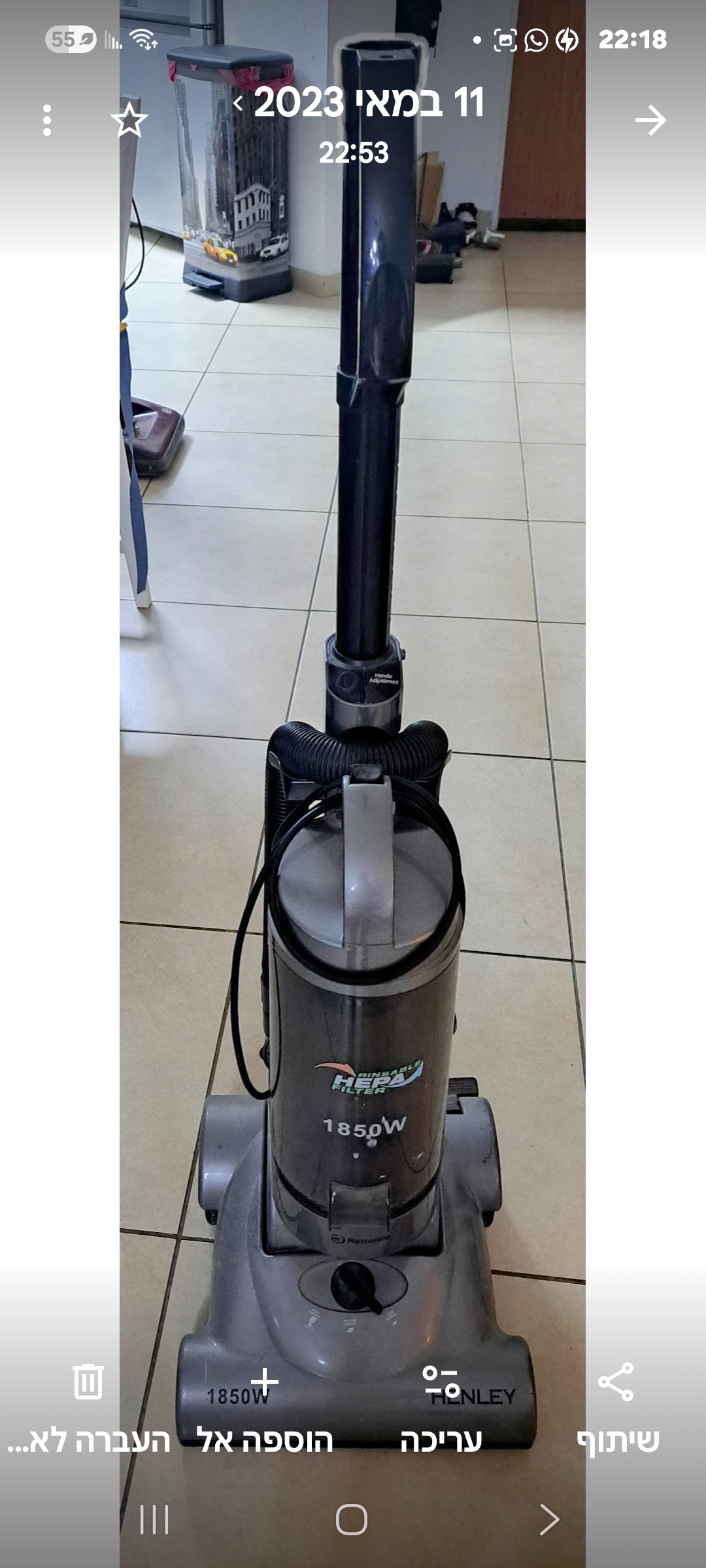 תמונה 1, שואב אבק למכירה בפתח תקווה | מוצרי חשמל  שואב אבק