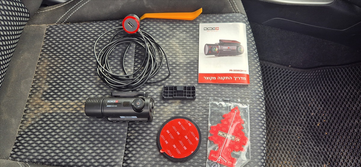 תמונה 1, Provision isr - 3550CDV-W למכירה בחולון | צילום  שונות