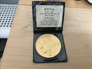 אספנות מטבעות ושטרות 1 