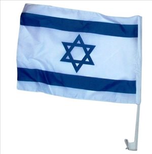 סטוקים - דגלי ישראל לרכב בסיטונאות <br>       
