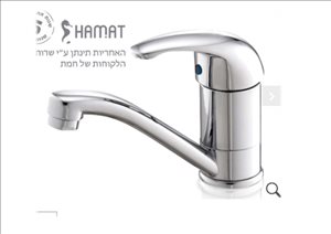 כלים סניטריים למטבח 7 