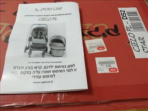 לתינוק ולילד מיטות ולולים 25 