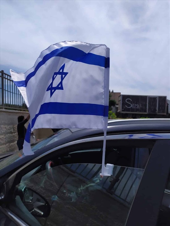 תמונה 1 ,דגלי ישראל לרכב בסיטונאות למכירה בירושלים סטוקים  כללי