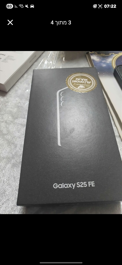 תמונה 4 ,בס"ד Samsung s25fe במצב  256 למכירה בבאר שבע  סלולרי  סמארטפונים