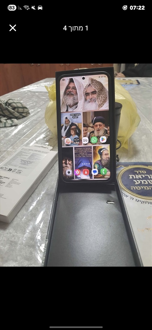 תמונה 1 ,בס"ד Samsung s25fe במצב  256 למכירה בבאר שבע  סלולרי  סמארטפונים