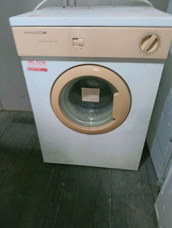 תמונה 1 ,מייבש כביסה PHILCO למכירה בכפר האורנים מוצרי חשמל  מייבש כביסה