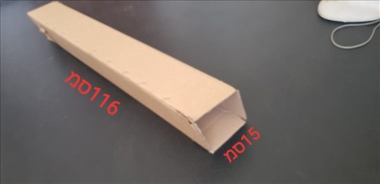 תמונה 1 , קרטוני אריזה ארוכים למכירה בתל אביב למסירה  שונות