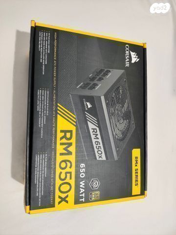 תמונה 1 ,ספק כח RM 650X קורסייר למכירה בחיפה מחשבים וציוד נלווה  חומרה