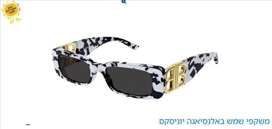 תמונה 2 ,Balenciaga ו Prada למכירה במגדל העמק משקפיים  משקפי שמש