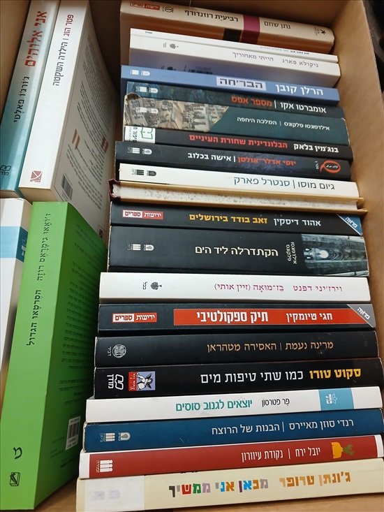 תמונה 2 ,250+ ספרים במצב נהדר למכירה ברמת גן ספרות ומאמרים  סיפרות
