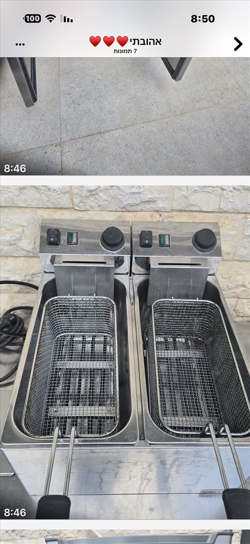 תמונה 1 ,ציפסר כפול למכירה בכפר יונה שונות  שונות