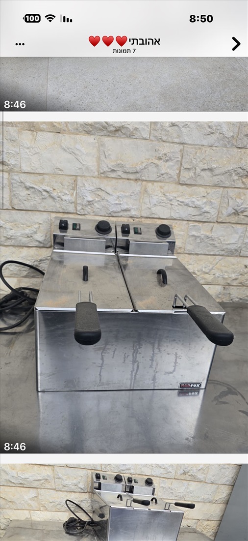תמונה 2 ,ציפסר כפול למכירה בכפר יונה שונות  שונות