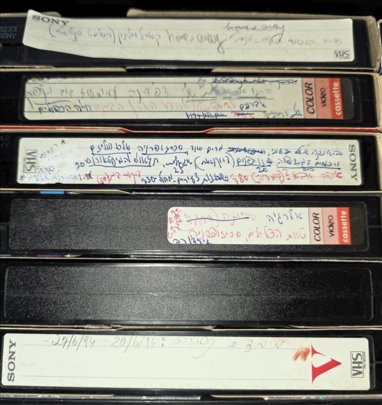תמונה 3 ,✨ 22 קלטות וידאו VHS מוקלטות למכירה בתל אביב אספנות  אחר