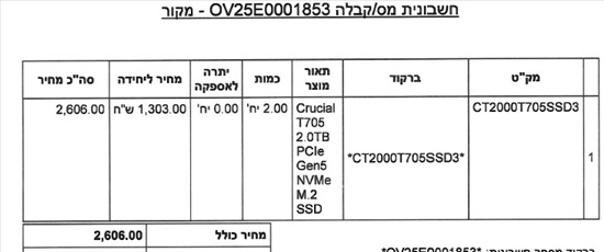 תמונה 8 ,Asus ROG Strix SCAR 16 (2025) למכירה באילת מחשבים וציוד נלווה  מחשב נייד