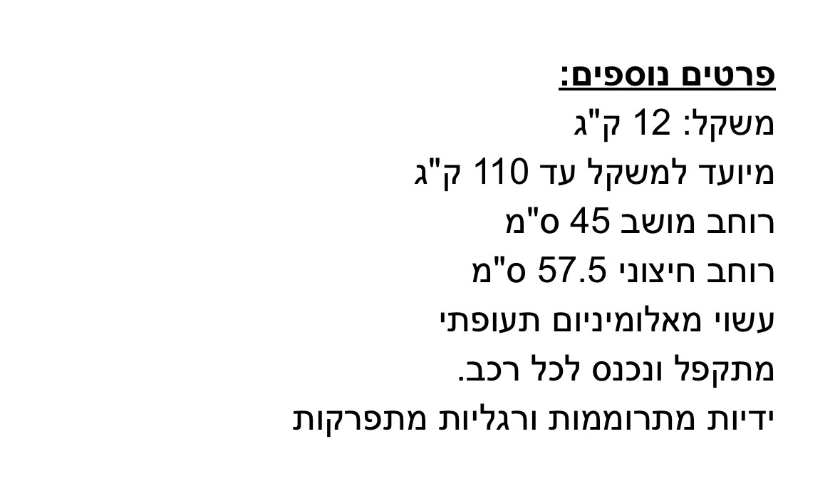 תמונה 4, כסא גלגלים excel freedom  למכירה ברמת גן | ציוד סיעודי/רפואי  כסא גלגלים