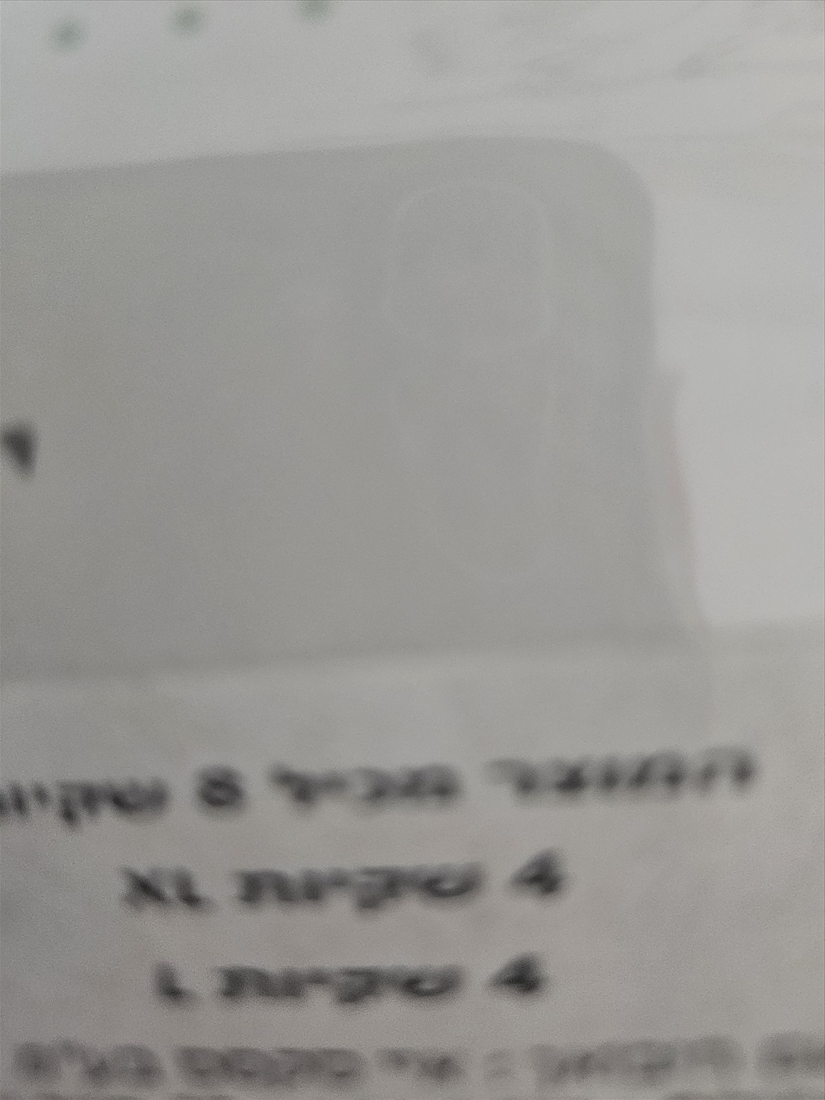 תמונה 3, מאחז 8 שקיות לאיחסון  למכירה בראשון לציון | שונות  שונות