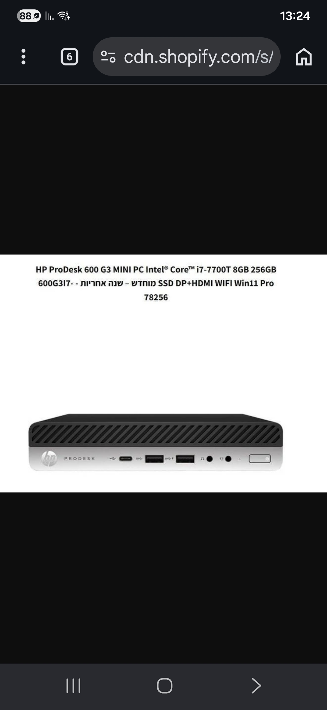 תמונה 1, מחשב hp prodesk 600 5g mini למכירה בראשון לציון | מחשבים וציוד נלווה  מחשב