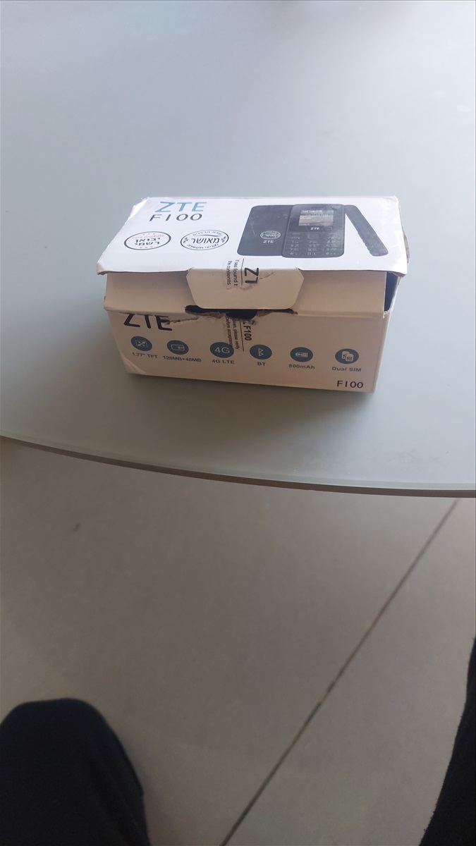 תמונה 1, טלפון כשר חדש לא שומש כלל  למכירה בפתח תקווה | מוצרי חשמל  טלפון אלחוטי