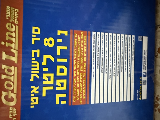 תמונה 1, סיר בישול איטי 8 ליטר למכירה בפתח תקווה | מוצרי חשמל  סיר בישול