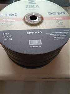 דיסקים לחיתוך ברזל ופלדה  