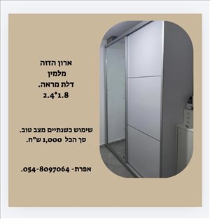 ארון הזזה מלמין  