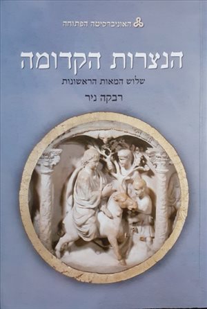ספרות וחומרי לימוד אחר 9 