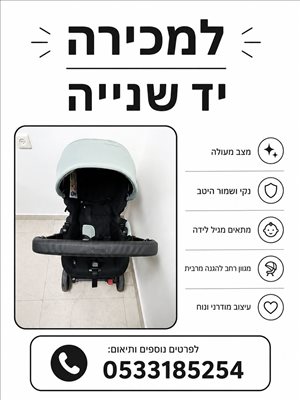 דונה 