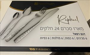 כלי מטבח סכום 5 