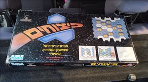 משחק קופסא מה במשבצת/פיצוחים 